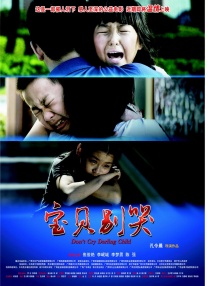 国产福利视频微拍在线